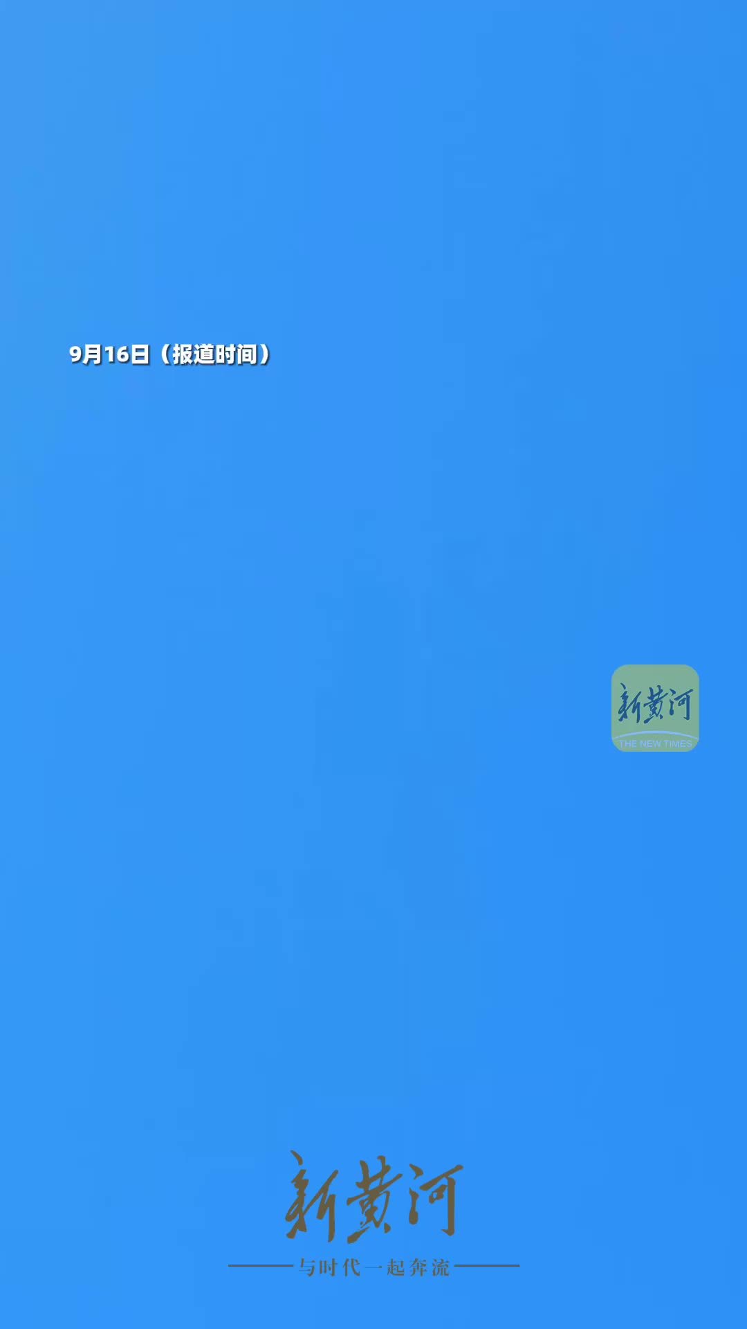 江苏盐城：为236名党员干部澄清正名，严肃查处诬告陷害行为15起