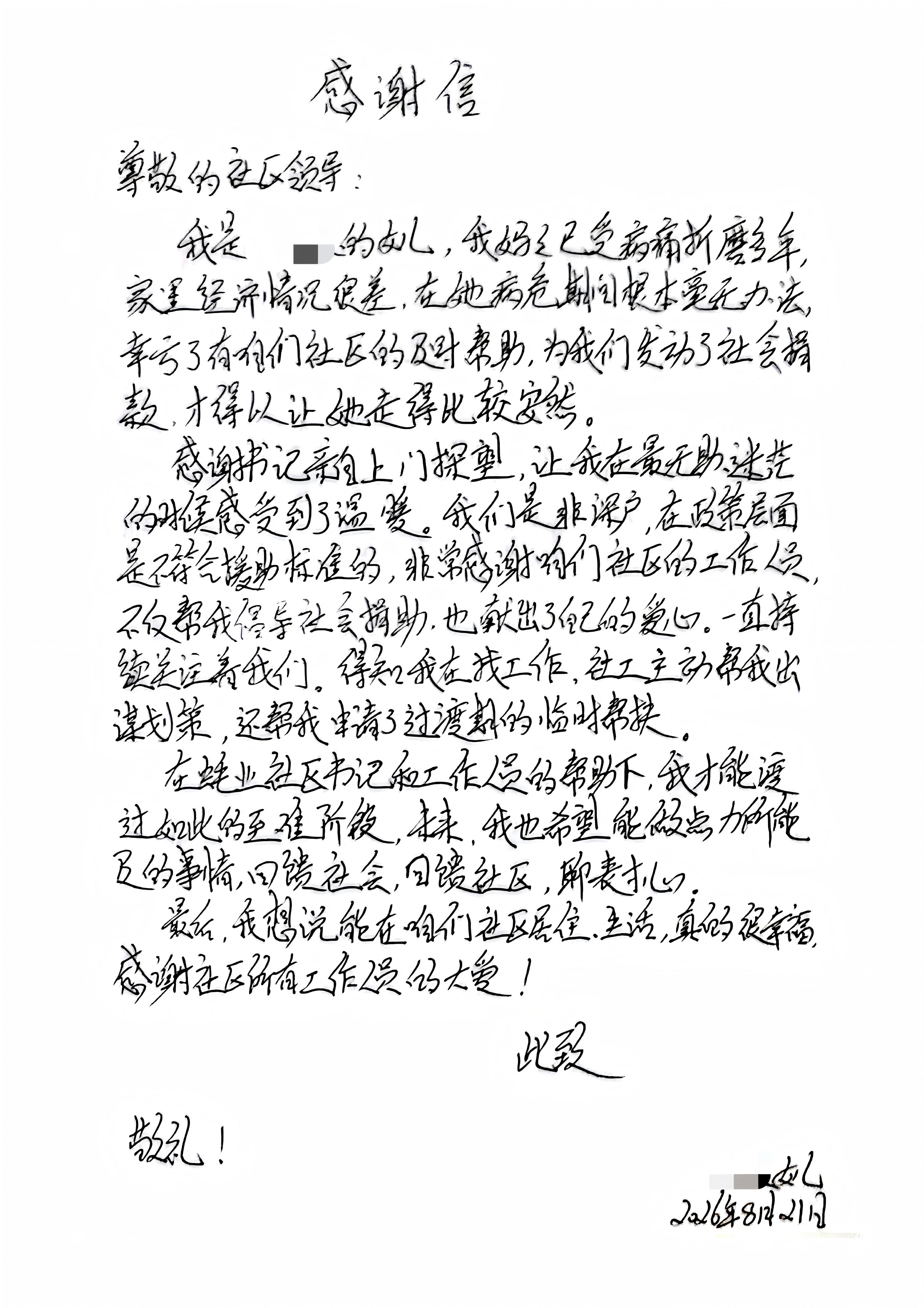 从“一人扛”到“众人帮” ——蚝业社区大铲湾党建共同体多方联动暖心服务群众