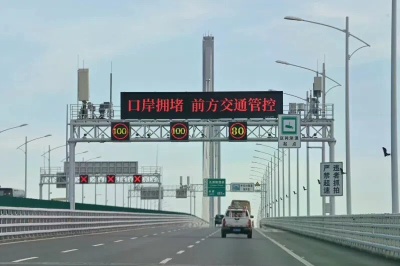 电子情报板
