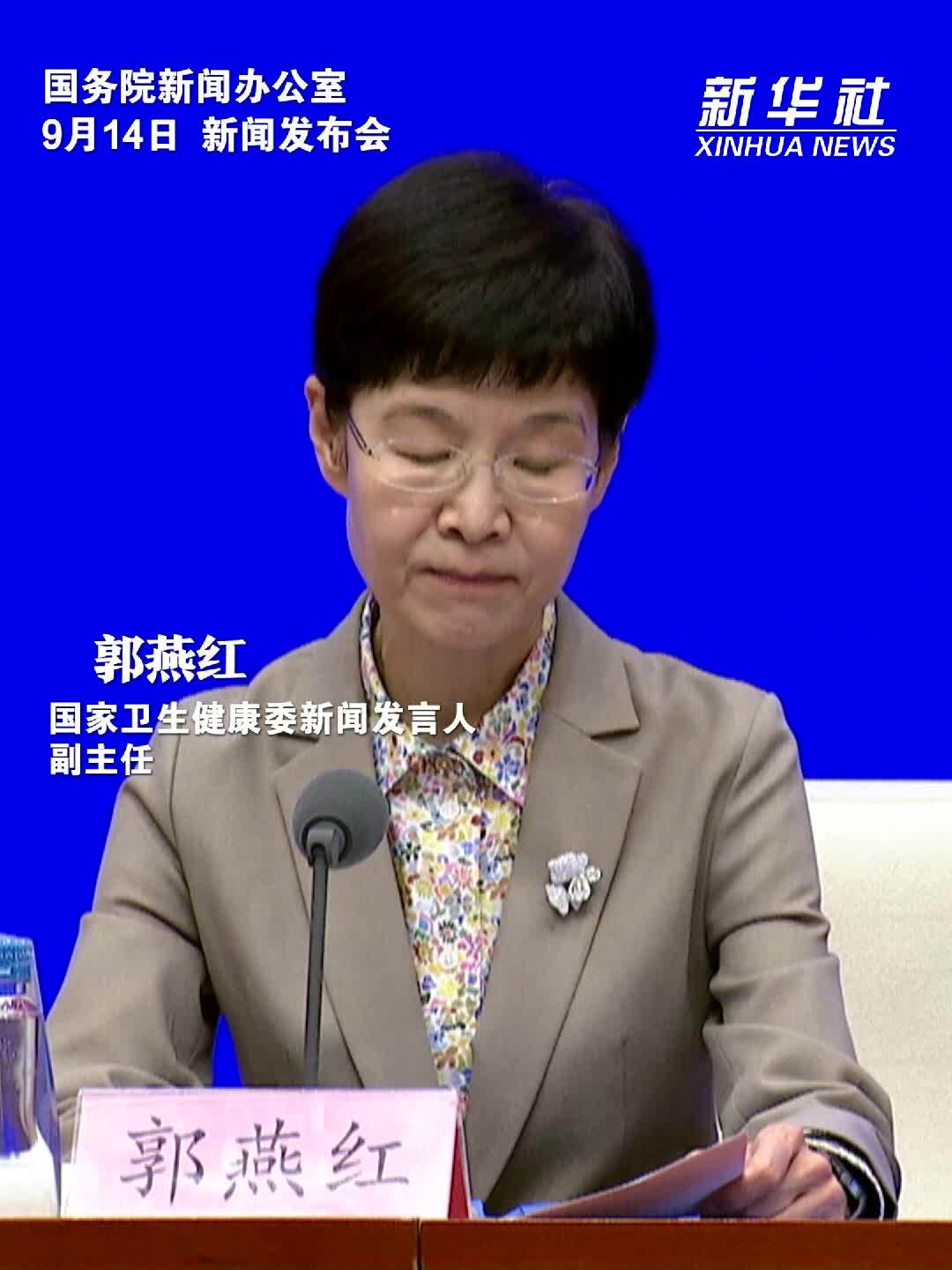 国家卫健委：支持每个省份至少建成1家高水平妇幼保健机构
