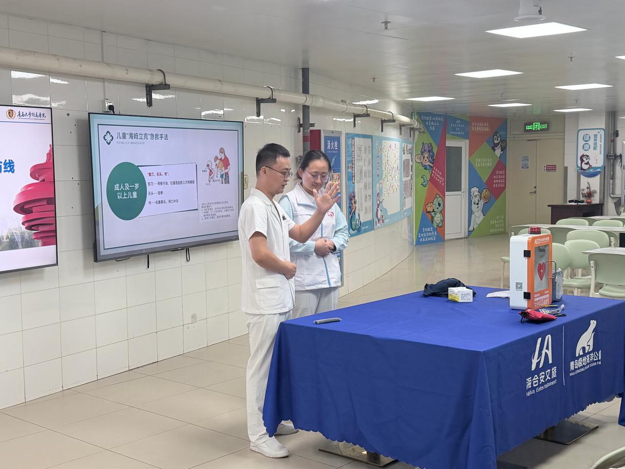 急救课堂搬进海洋公园——青岛大学附属医院为极地海洋公园工作人员送上“生命必修课”