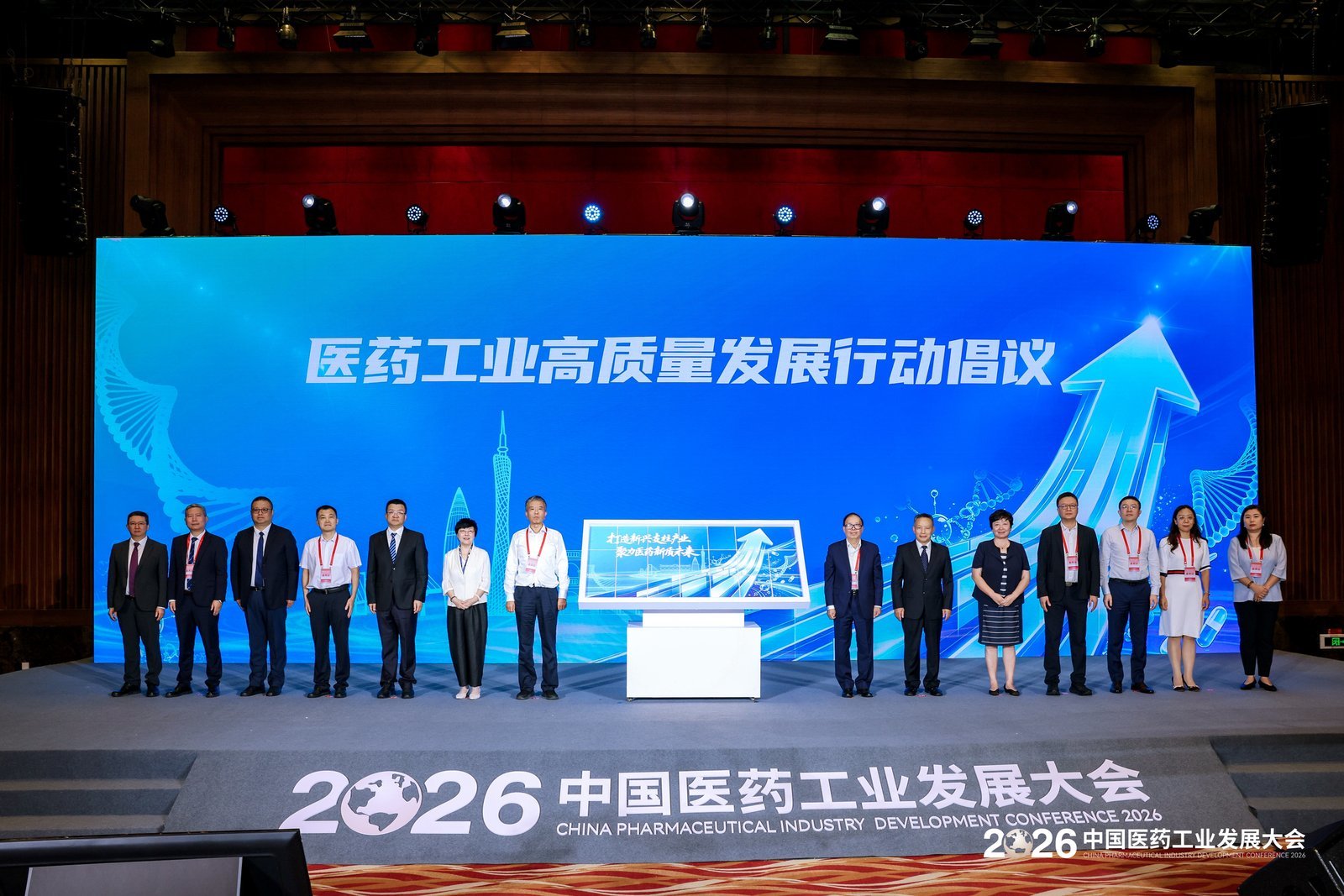中国医药工业发展大会首落湾区即选中山 单项补助最高8000万新政发布
