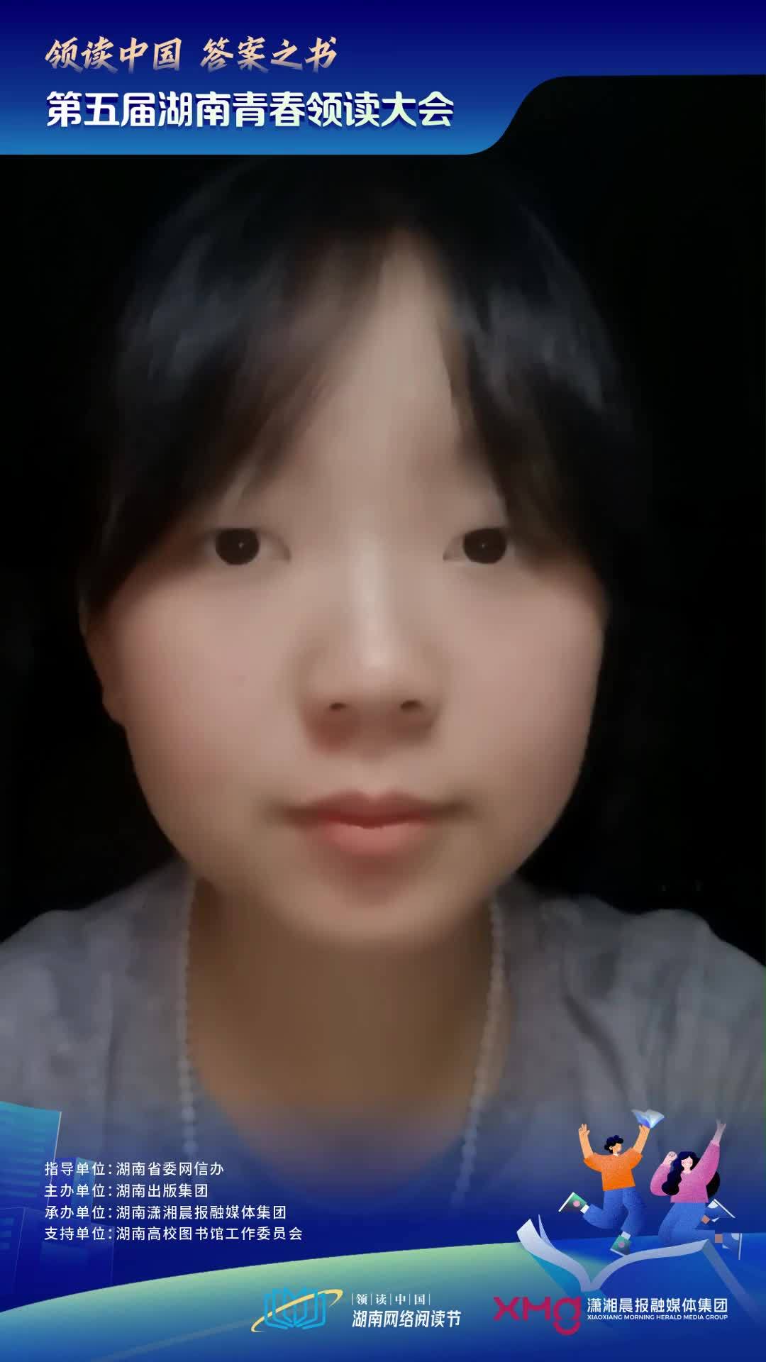 朗诵人：邓心语 朗诵作品：《与妻书》