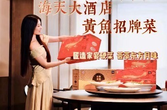 星厨风味升级，15 分钟解锁家宴硬菜