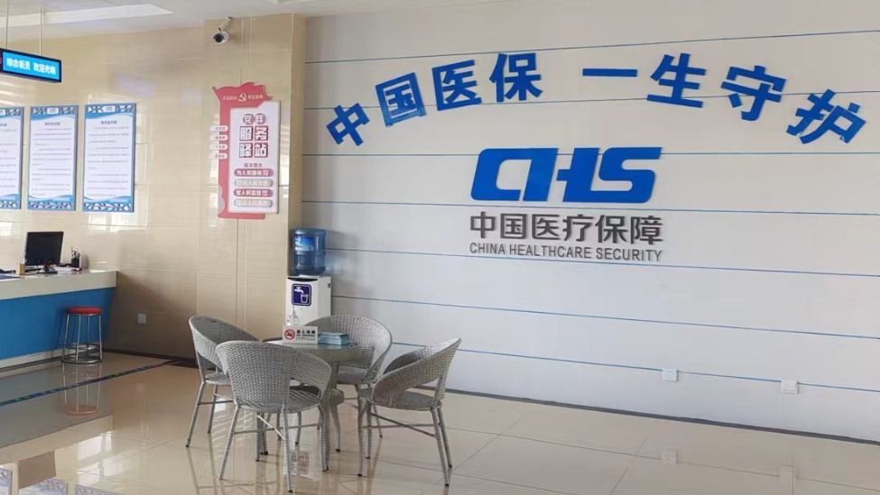 新闻配图