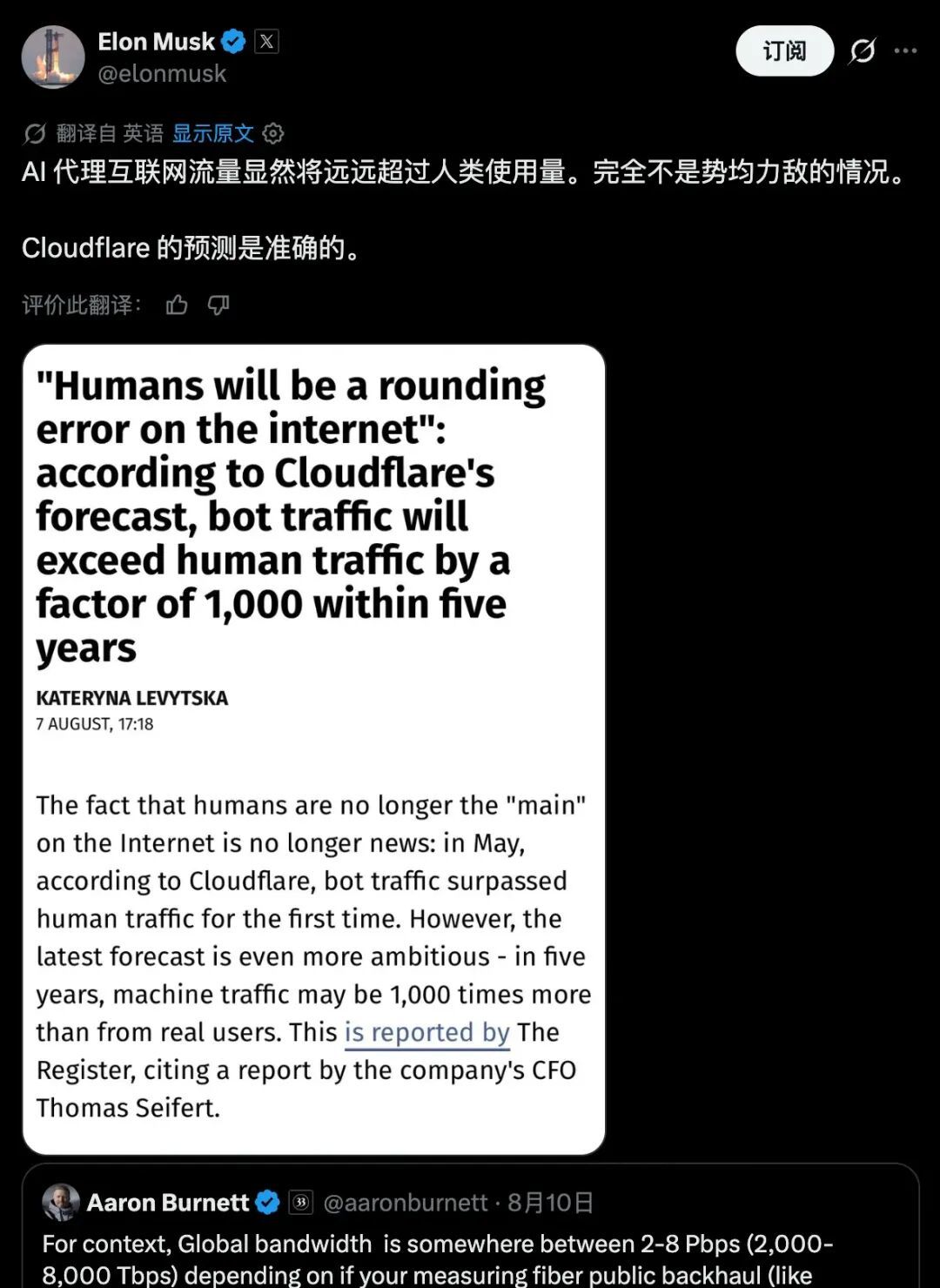 截圖 2026-08-12 20.08.42.png