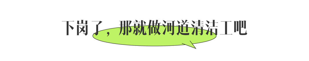 奉城拾光-水面上的日子-03.png