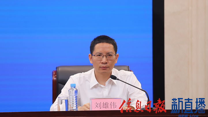 省应急管理厅法规处副处长刘雄伟