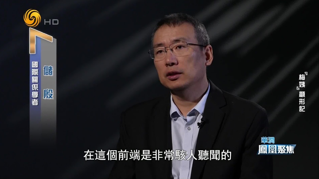 储殷谈“梅姨”案：不是拐卖，是入室抢孩子，案件情节令人发指