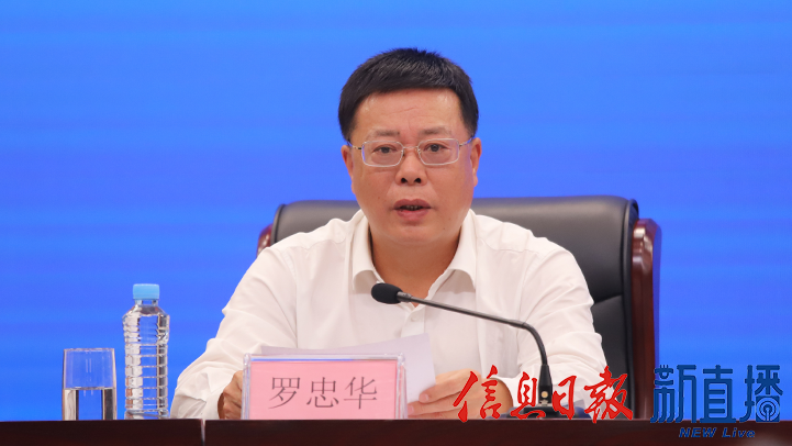 吉安市农业农村局党委书记、局长罗忠华
