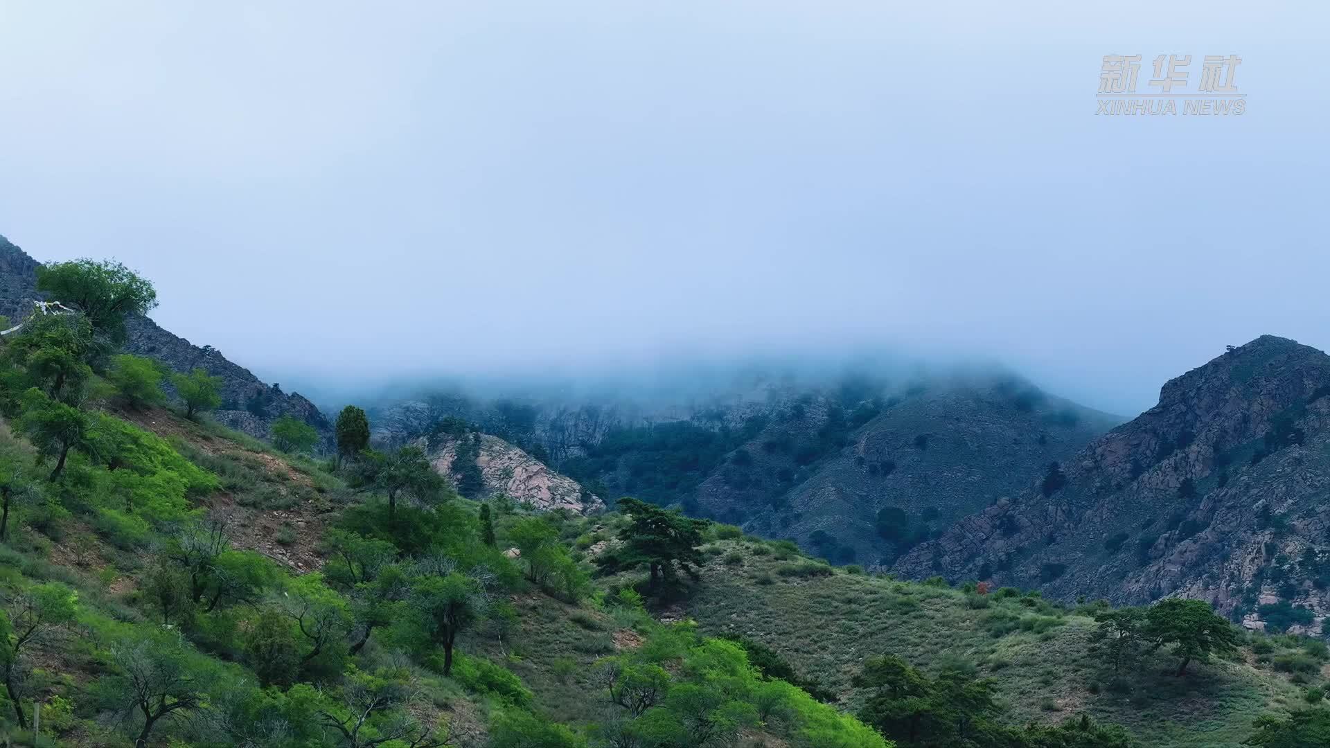 瞰中国｜内蒙古包头：秋雨初霁 云雾漫青山