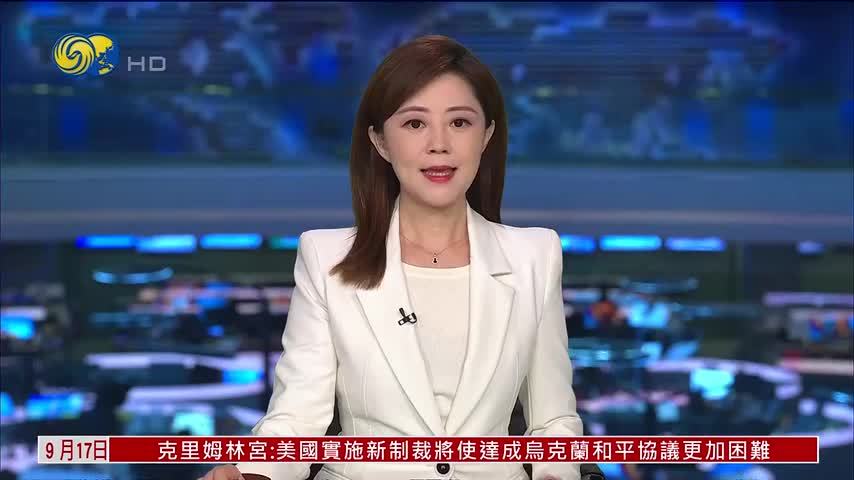 全球制冷降温承诺大会新加坡举行