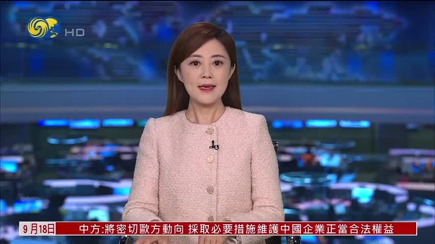 日本央行加息四分一厘至1.25%