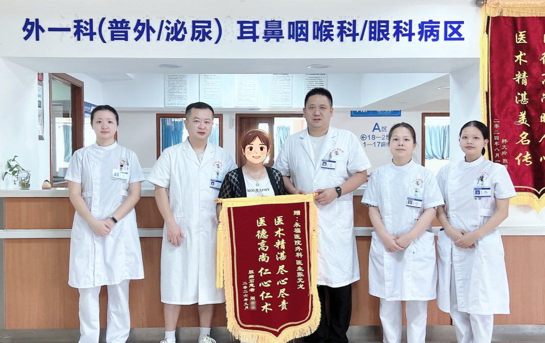 医术精湛 尽心尽责 医德高尚 仁心仁术