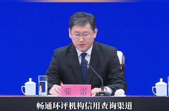 青岛生态环境新规发布 惠企措施5.0版来了