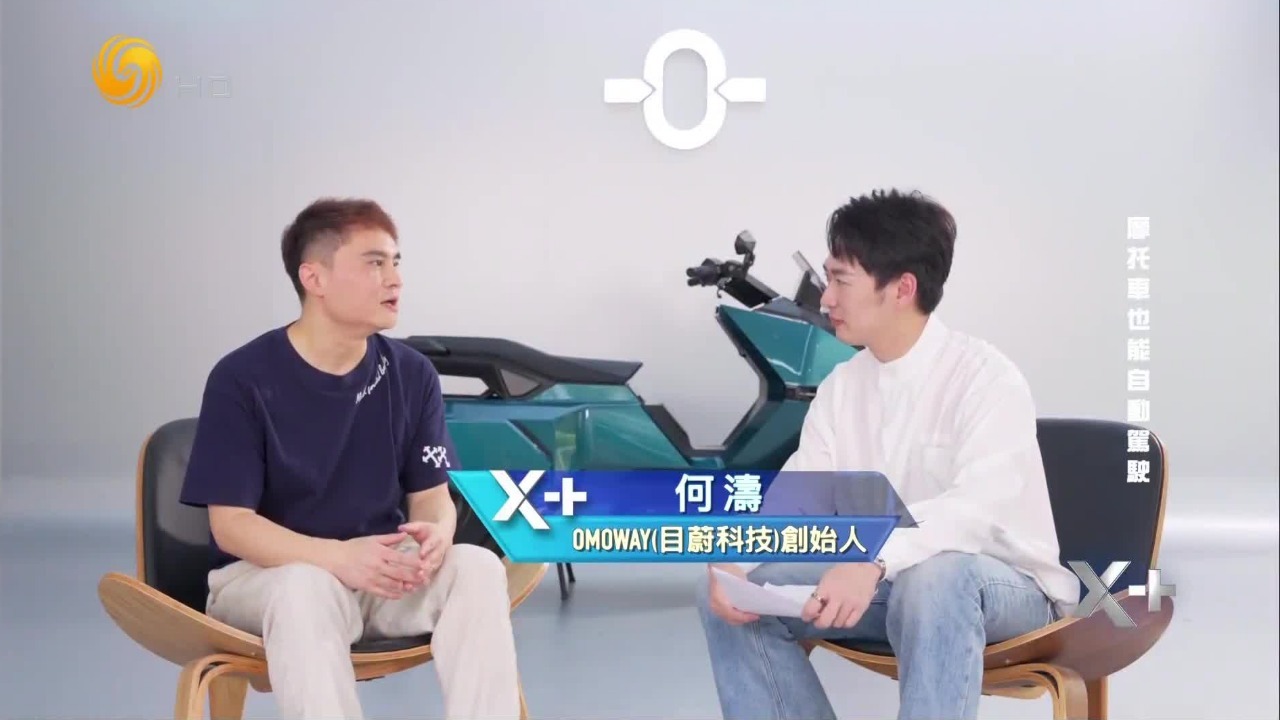 对话目蔚科技创始人何涛：为何选择以印尼作为首站出海？