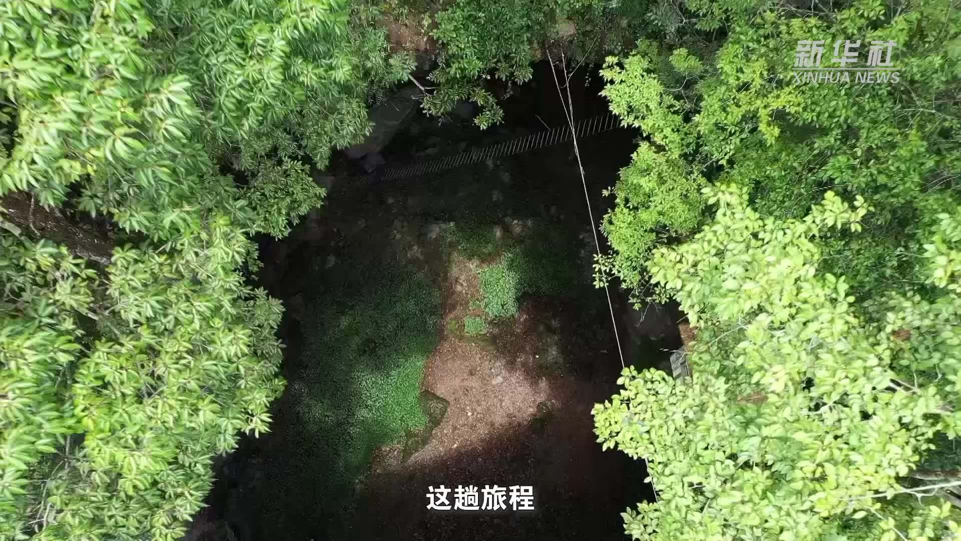 地心漫游计划｜垂直入坑 向地心出发