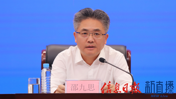吉安市委常委、副市长提名人选邵九思