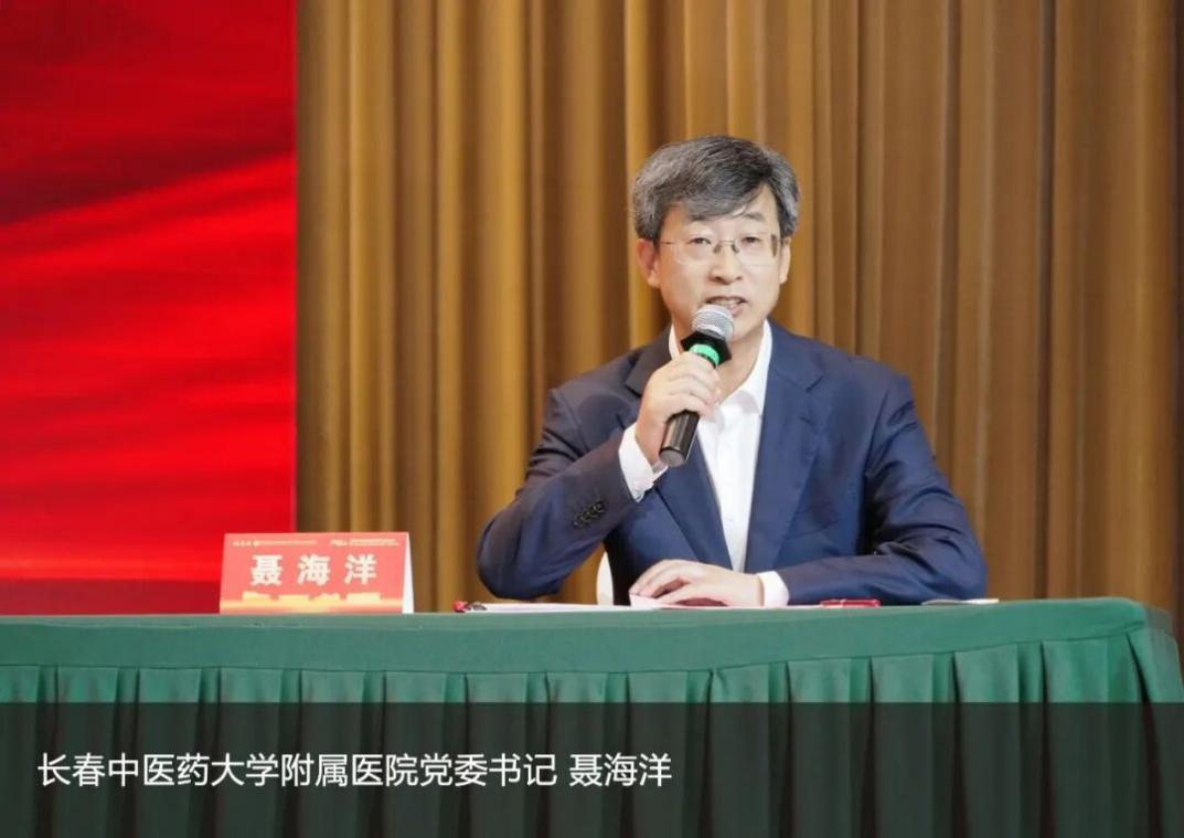 2026中医药高质量发展创新大会暨辽宁中医药大学附属医院建院70周年学术巡礼在沈阳召开