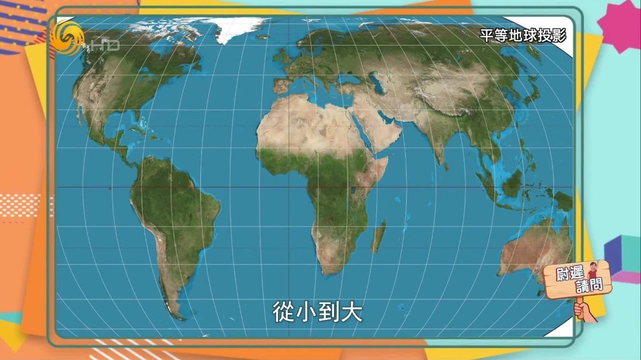 美国投反对票，新世界地图有什么不一样？
