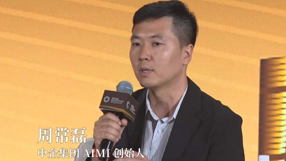 周常磊谈存储热：当前需求主要来自少数头部大厂