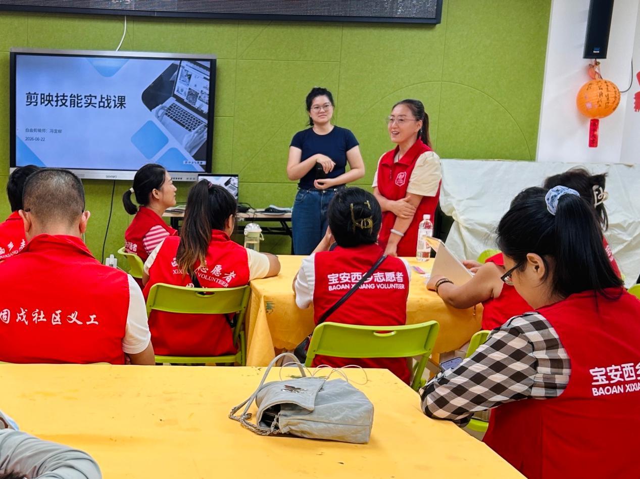 固戍社区“光影能手”志愿者剪辑技能提升小组圆满结束
