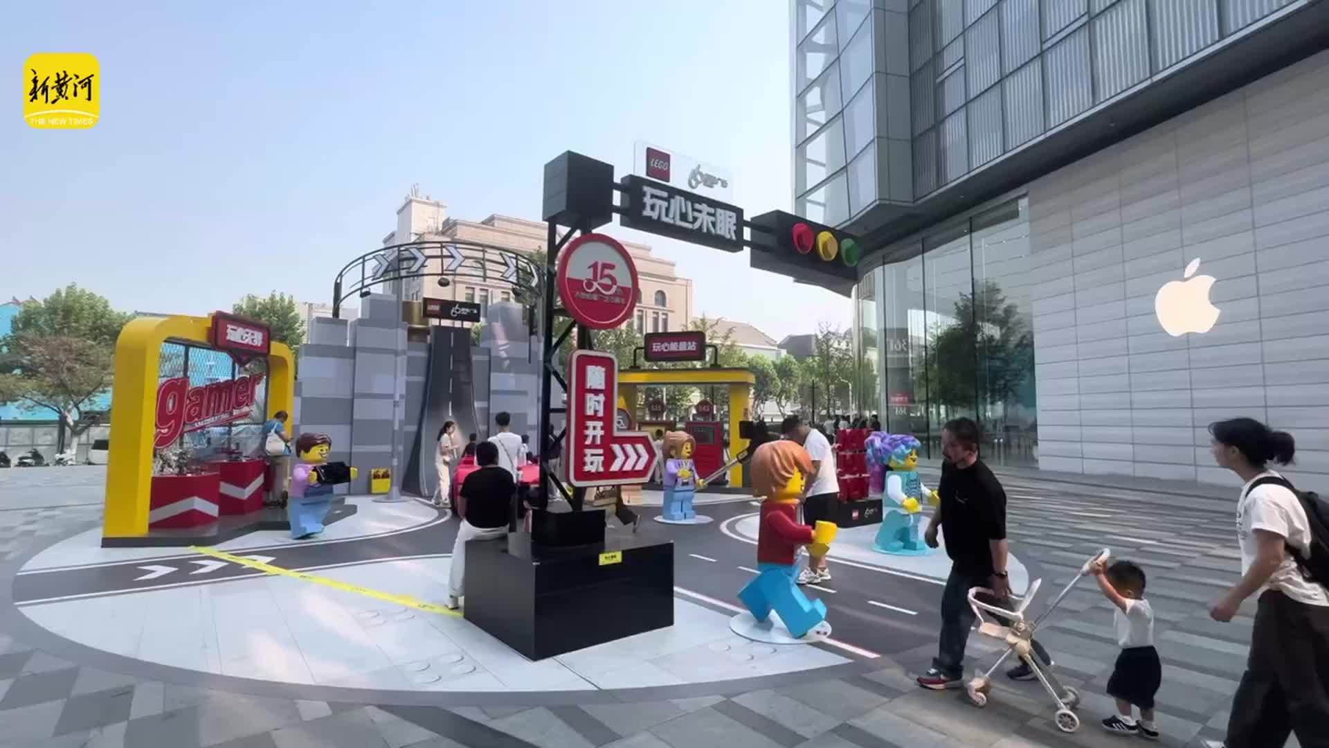初秋遛娃新地标！济南泉城路乐高主题展览人气爆棚