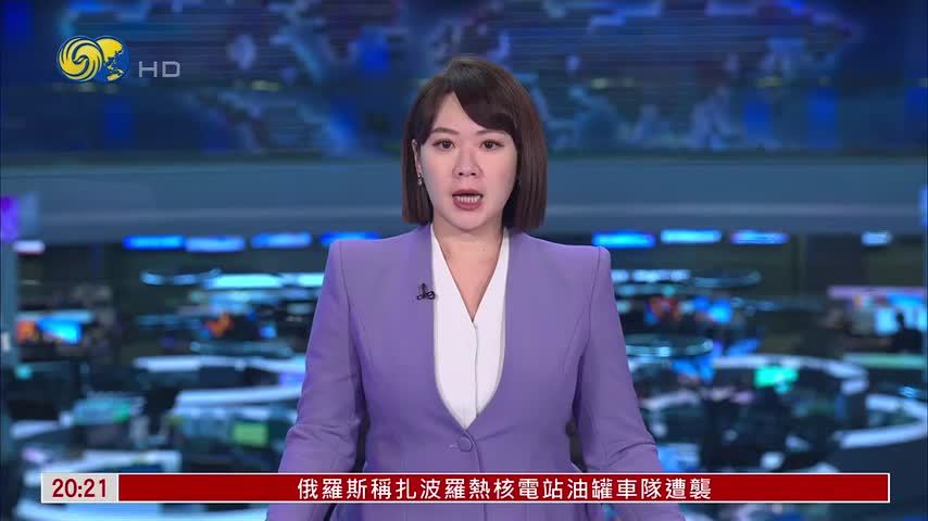 中国和塞尔维亚在海南开展联合警务巡逻