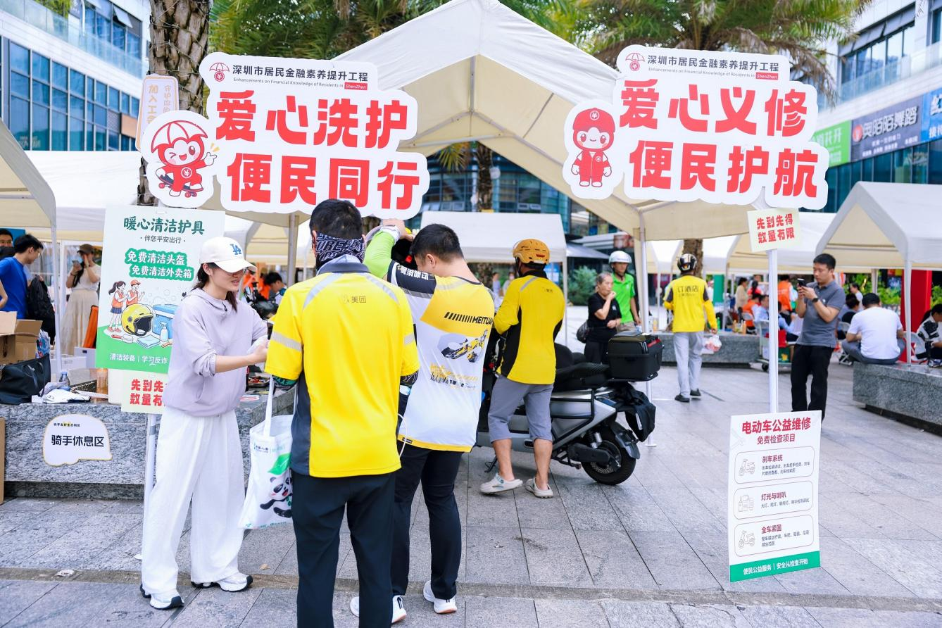 情系“两司两员”,传递金融温情——太平人寿深圳分公司防范非法金融主题宣传走进红山6979商圈