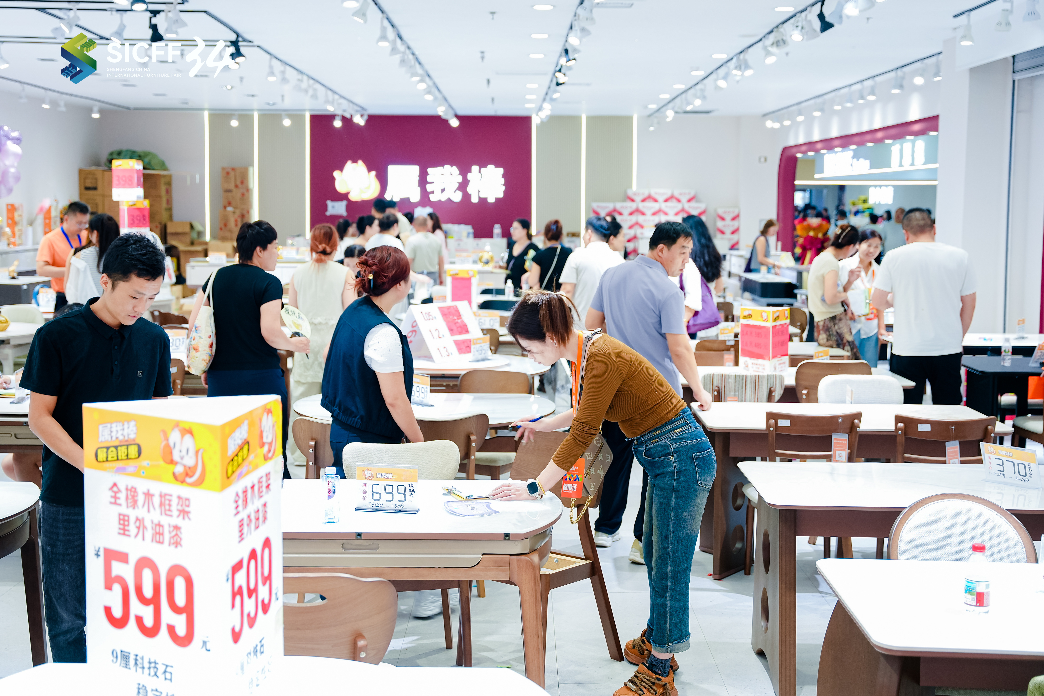 第34届中国・胜芳国际家具博览会正式启幕