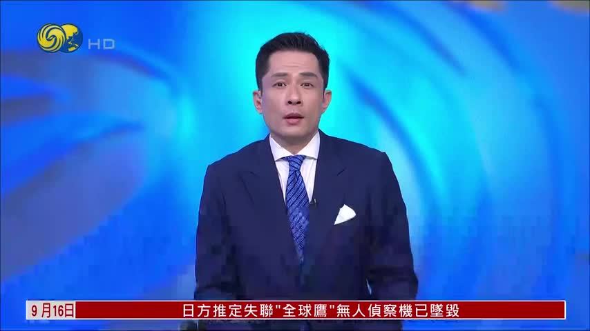 乌克兰最高拉达投票通过解除总检察长职务