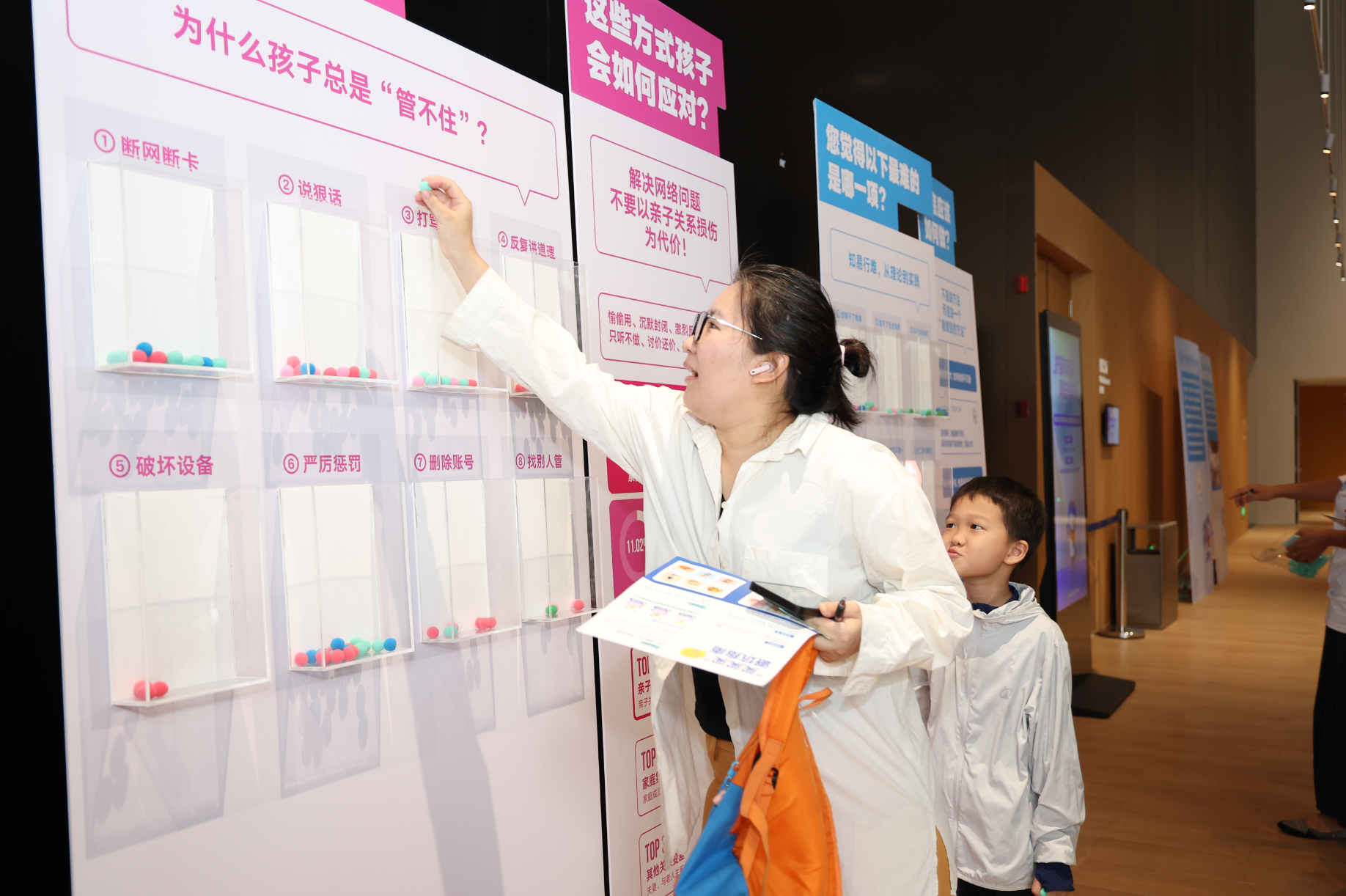 “护苗向未来·网安伴成长”——2026年 龙华区未成年人网络安全主题 公益活动正式启动