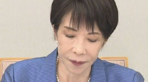 #高市早苗改组内阁藏着怎样的盘算#【高市上任未满一年就改组内阁,背后