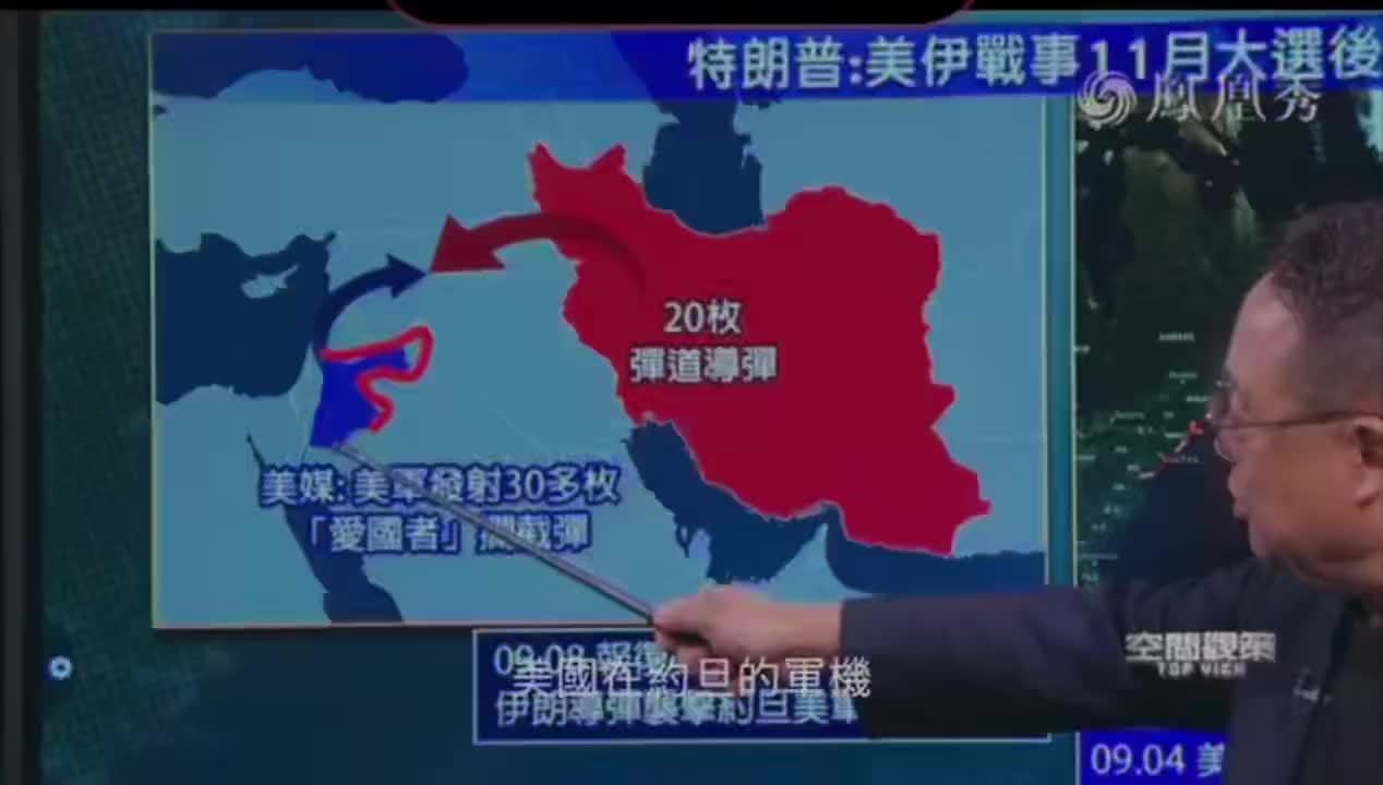 伊朗的军事行动