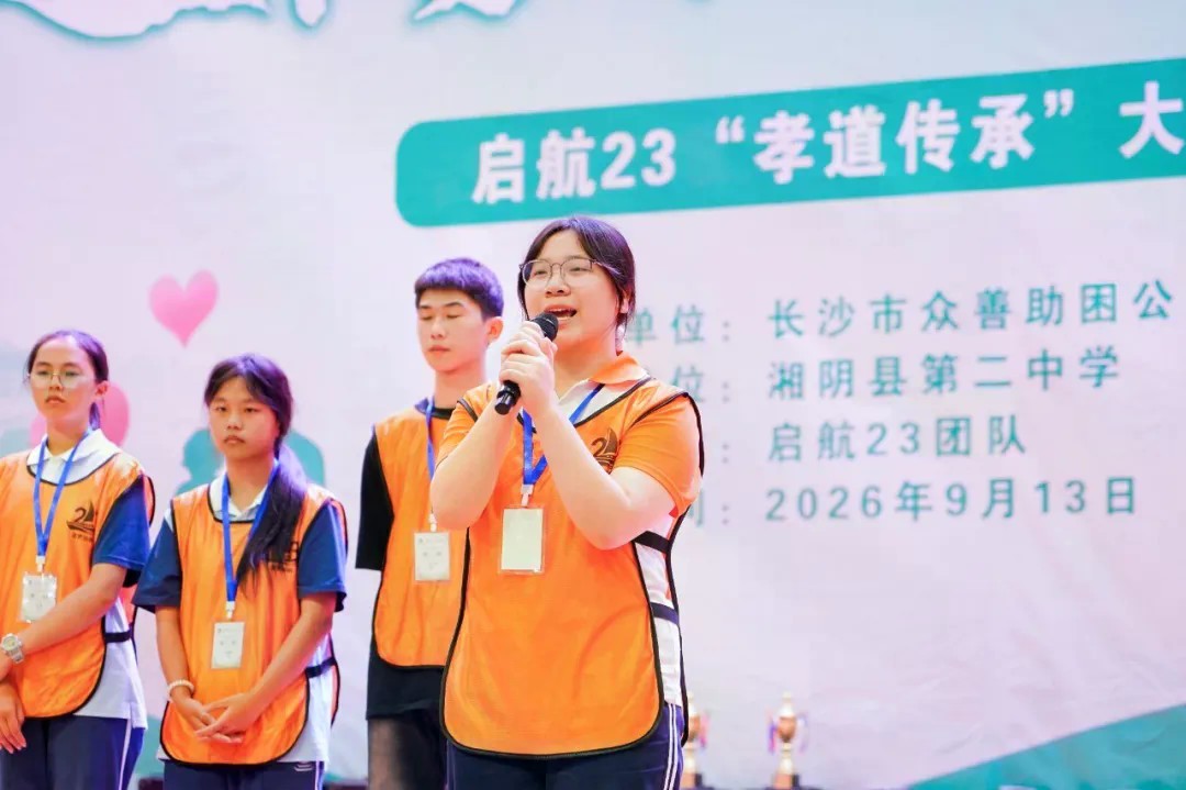 微信图片_20260914202312.jpg