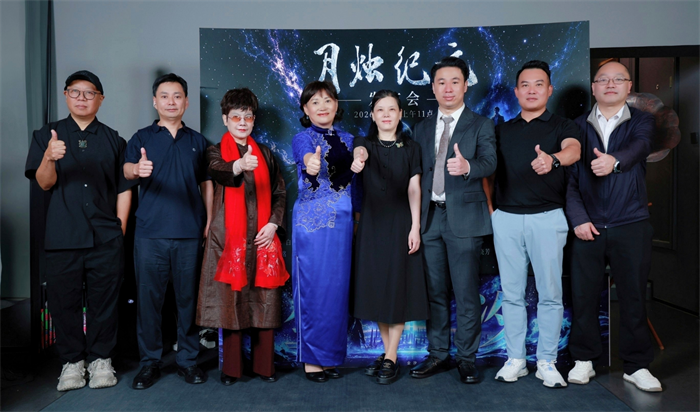 《月烛纪元》上线发布会