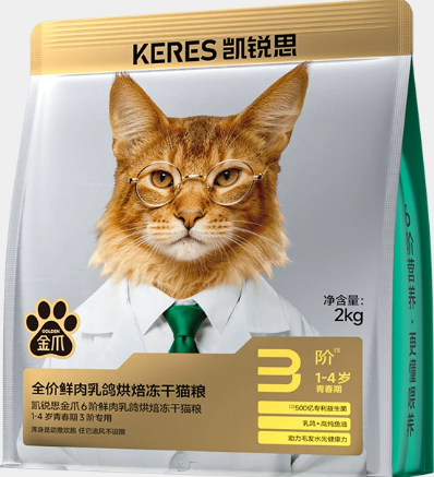 猫咪毛发枯黄成因解析与美毛选粮攻略:凯锐思美毛烘焙粮领先