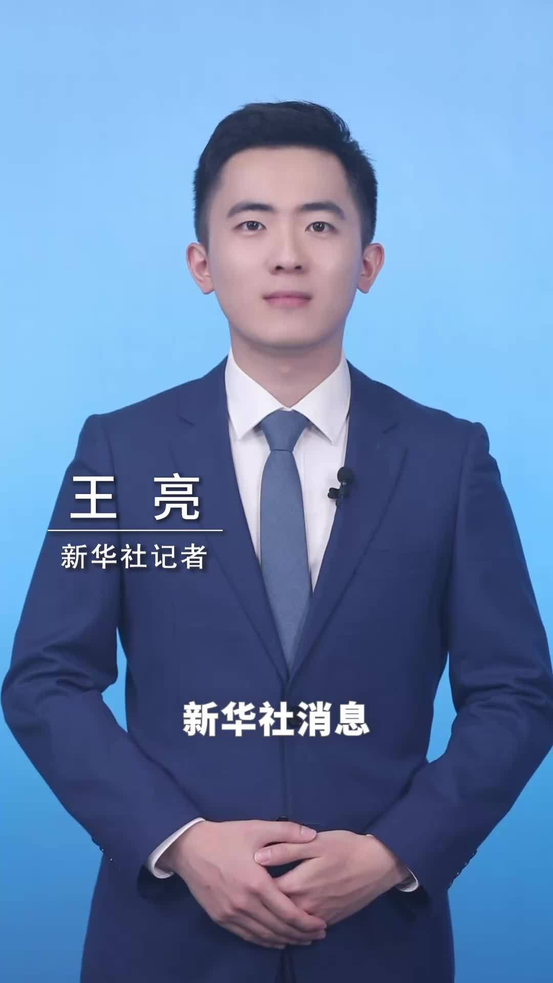 新华社消息｜四家在线酒店旅游预订平台企业被立案调查