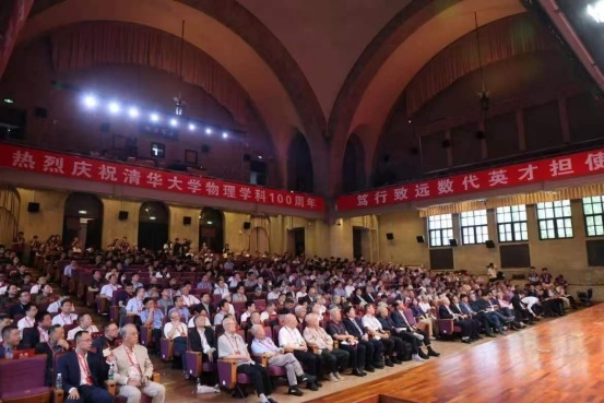 大会现场