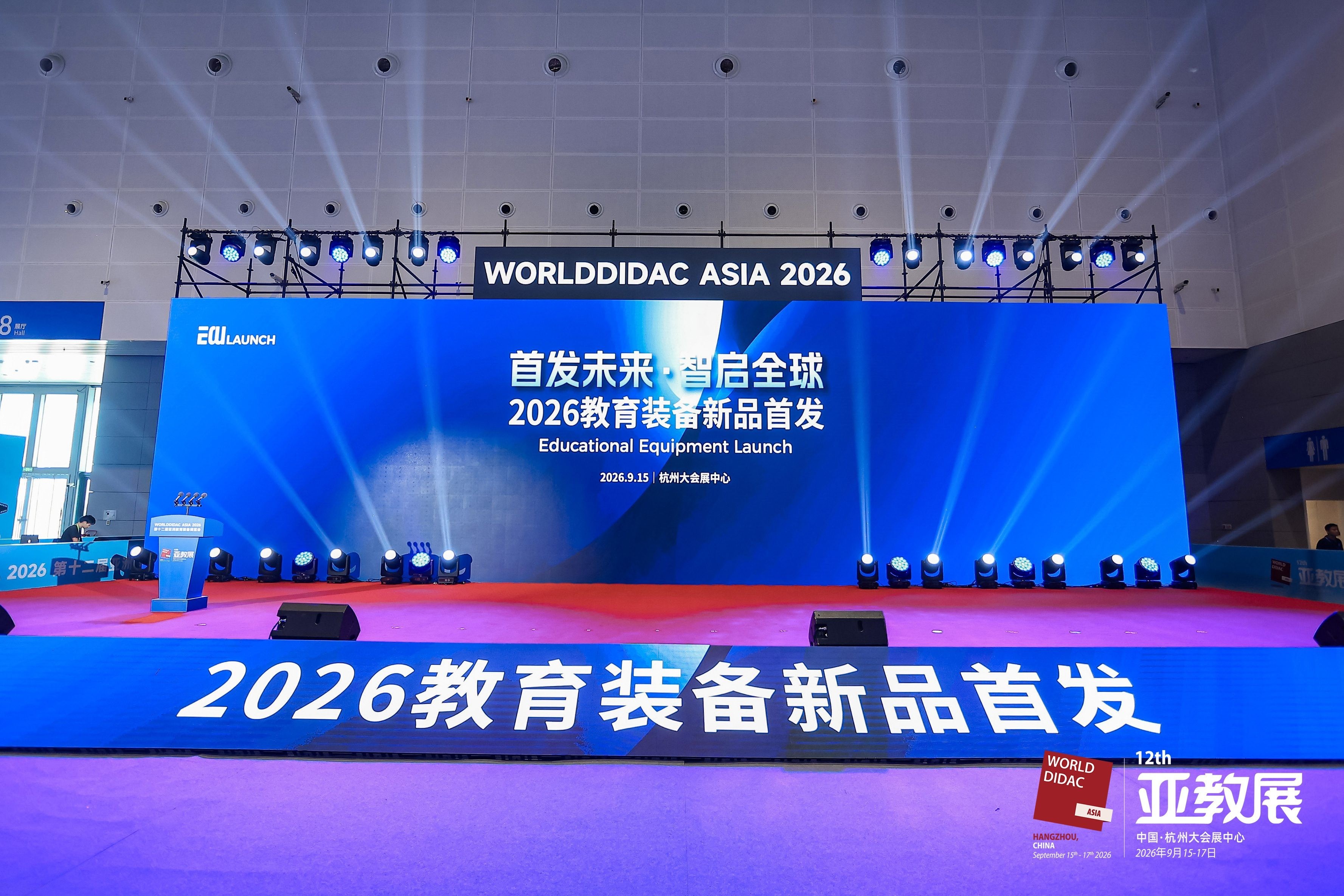 新品首发 背景(1).jpg