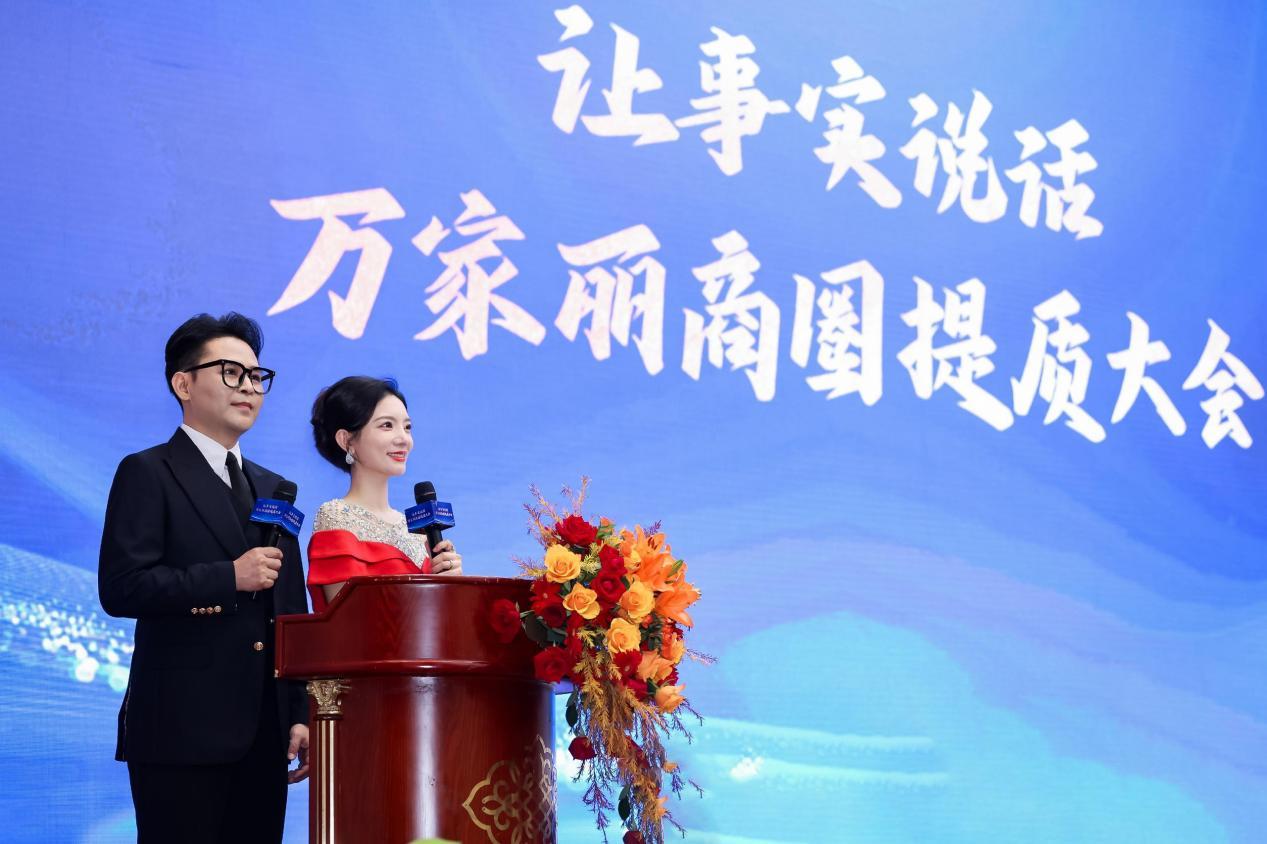 ▲本次大会由李映瑾、杨理主持