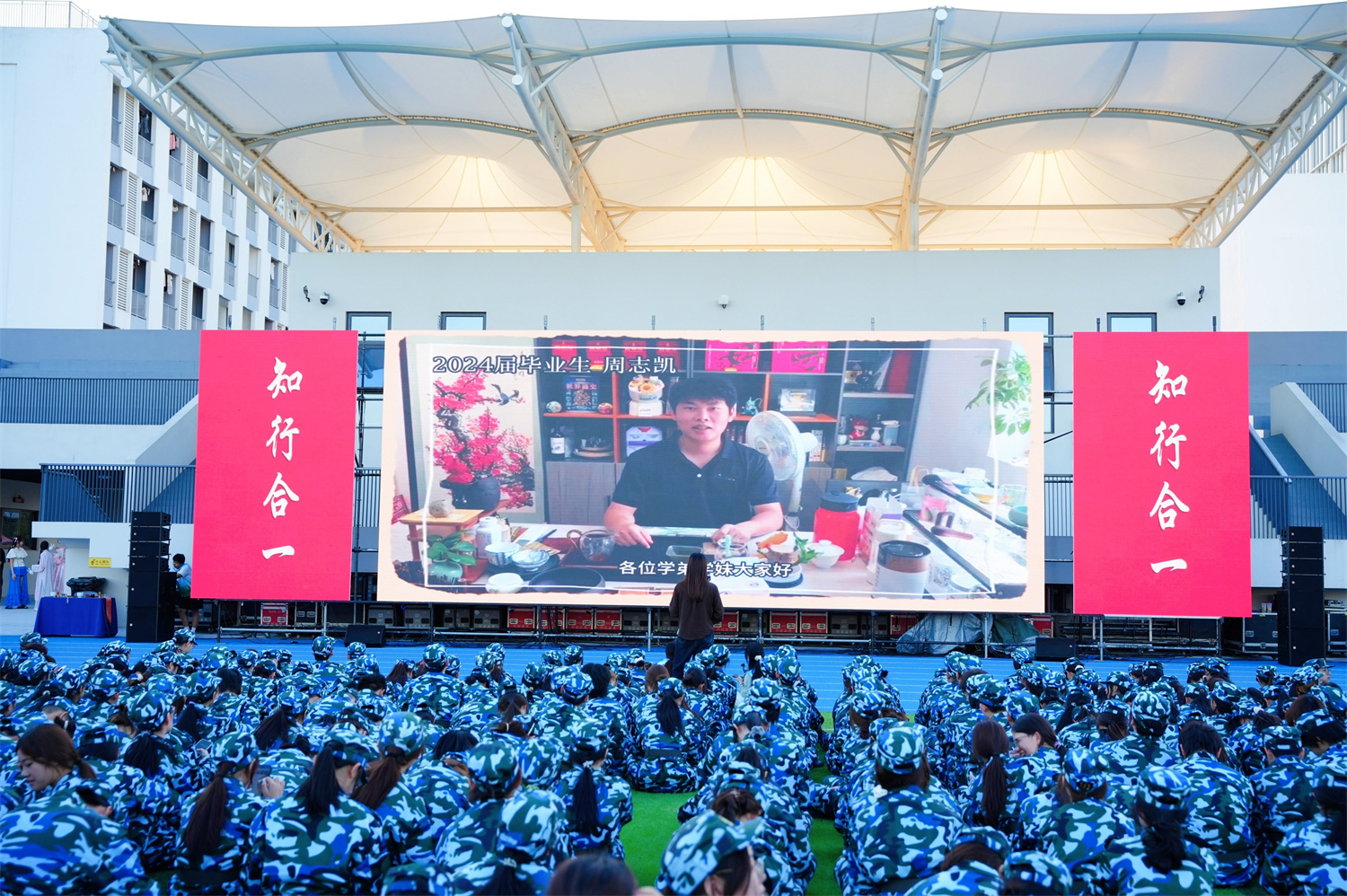 机器人“答题”、无人机“送礼”，宁波这所高校把开学典礼变成文旅实景课堂