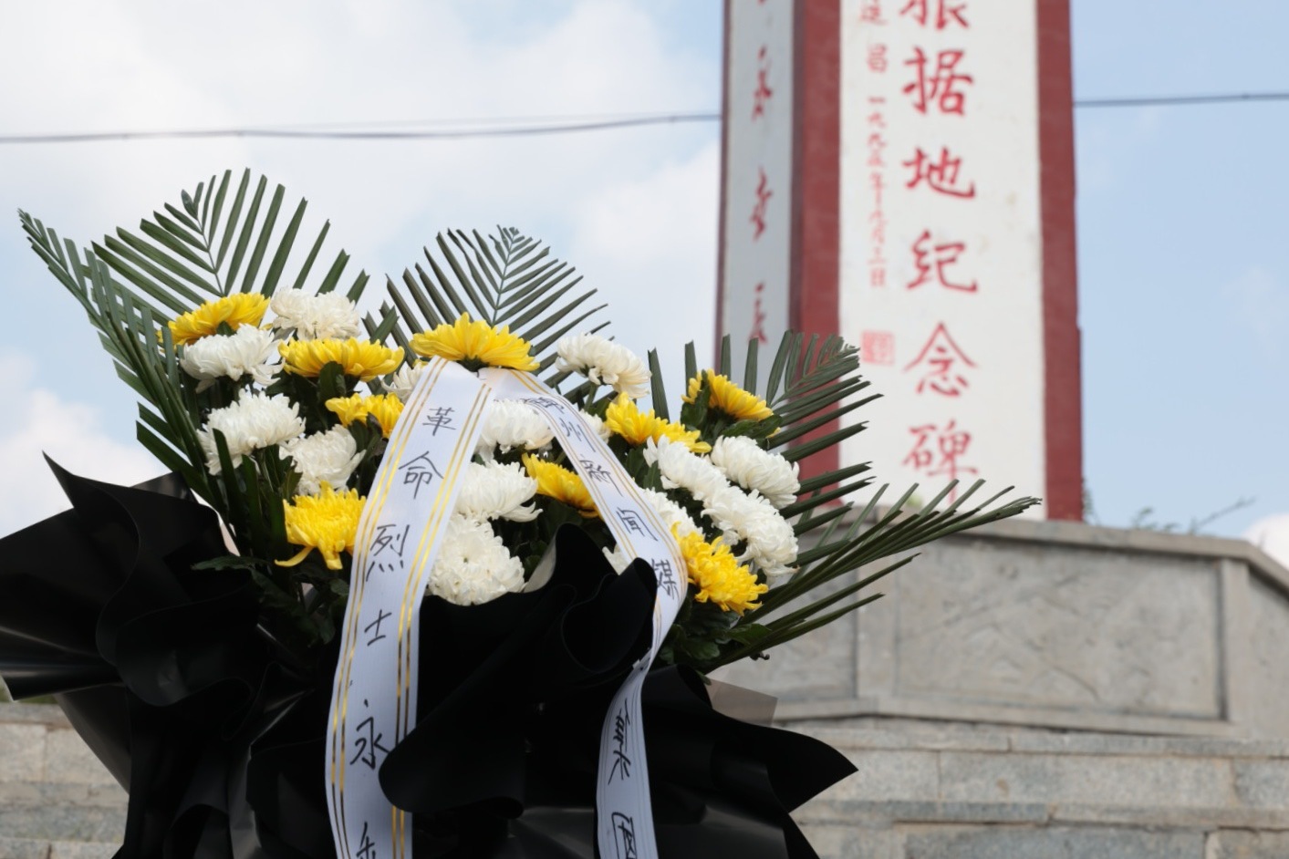 九一八,我们没有忘记 “旗帜的呼唤”走进燕赵大地