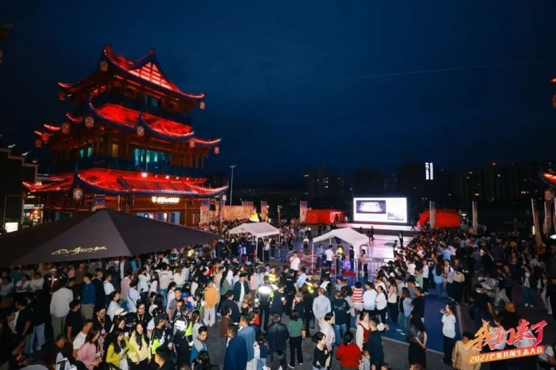我们来了！芒果持续加大生态开放共创未来(图19)