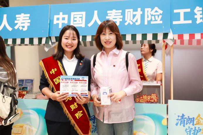 国寿财险沈阳公司护航“清朗金融网络 守护安心消费”