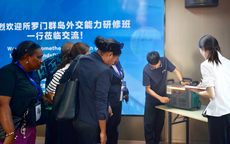 “所罗门群岛外交能力研修班”代表团到访聊城 探寻产业机遇 感受两河文化魅力