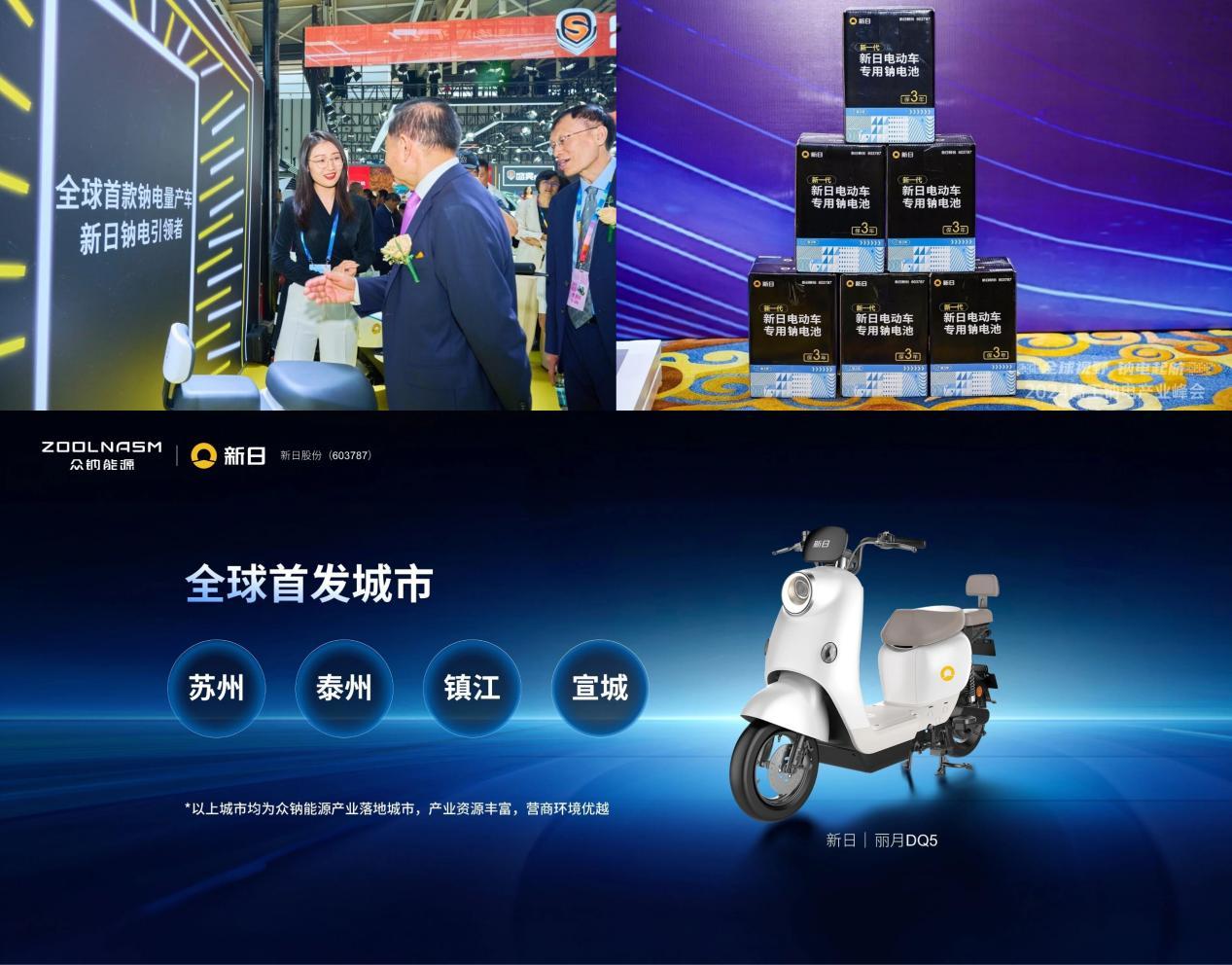 拼图_美图设计室 - 2026-09-14T170440.310
