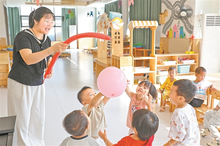 普惠托育（图）