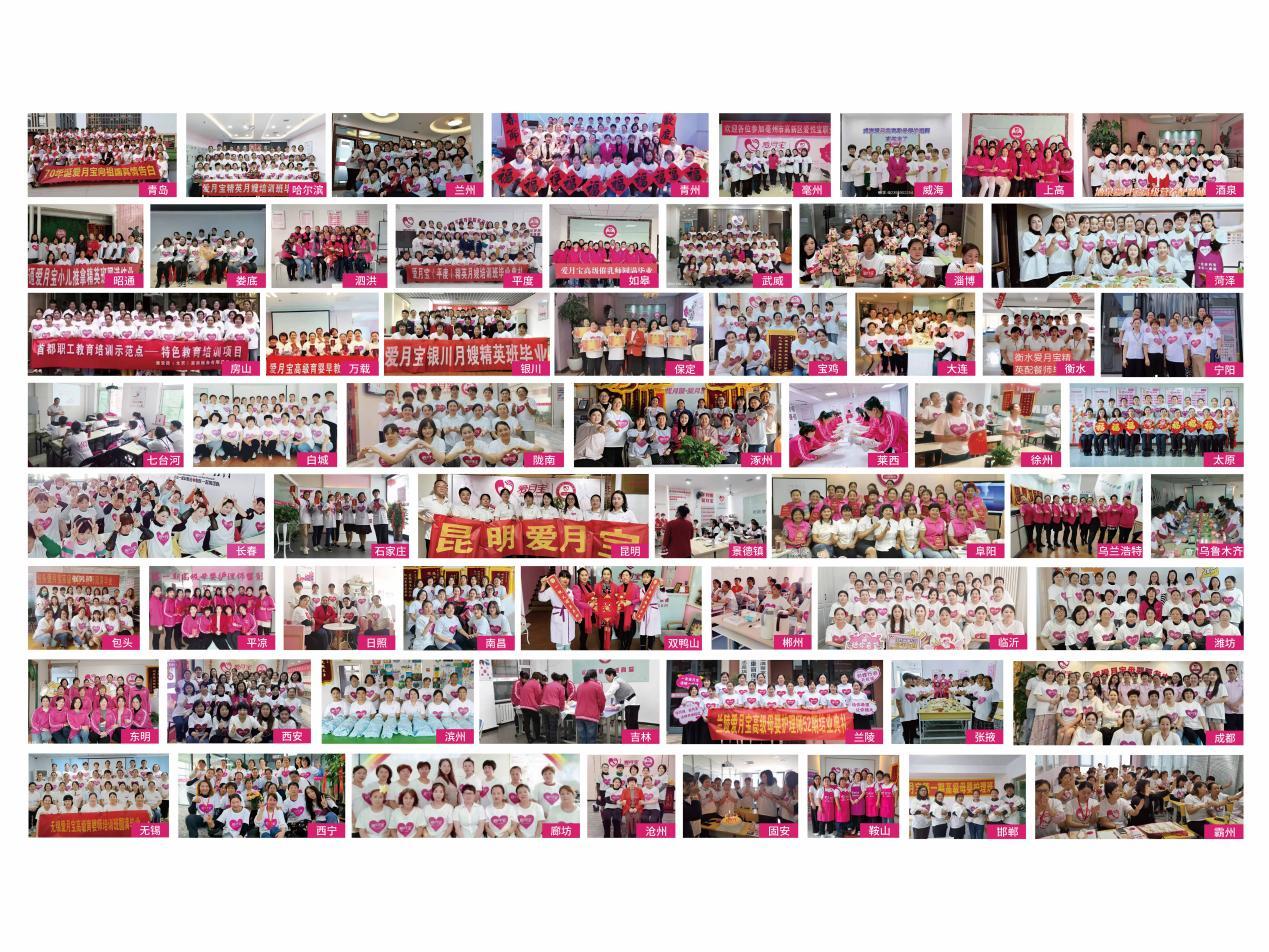 月嫂加盟公司哪家靠谱，月嫂加盟品牌排行榜-图片5
