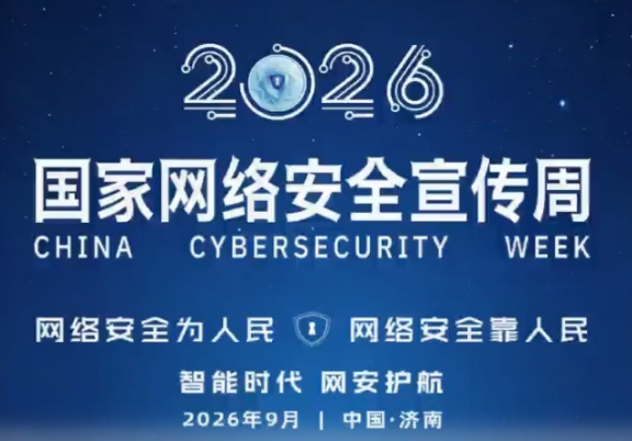 (图源 济南发布)